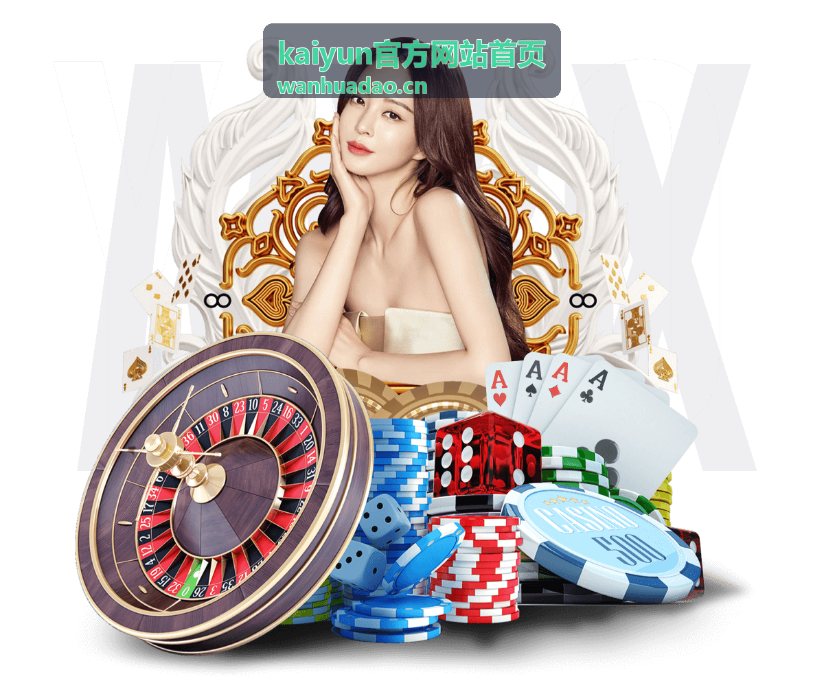 kaiyun官方网站首页权限提示与安全中心设置讲解配图